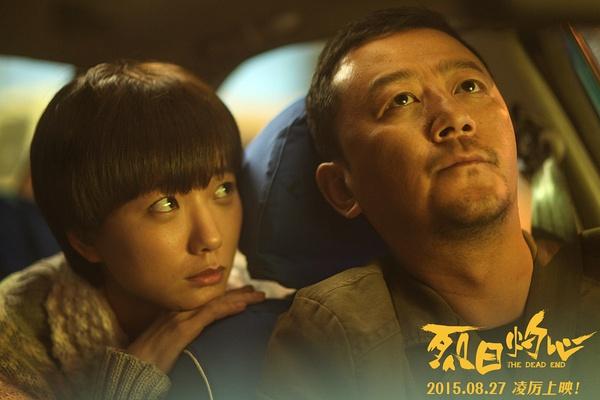 烈日灼心深度解析，烈日灼心深度解析豆瓣（导演把“基情”埋的也太深了）