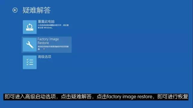 戴尔笔记本怎么恢复出厂设置，戴尔笔记本恢复出厂设置（送你一颗后悔药丨Win10轻松恢复出厂设置）