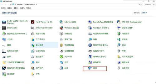 如何删除输入法，如何彻底删除已安装的输入法（卸载某输入法后）