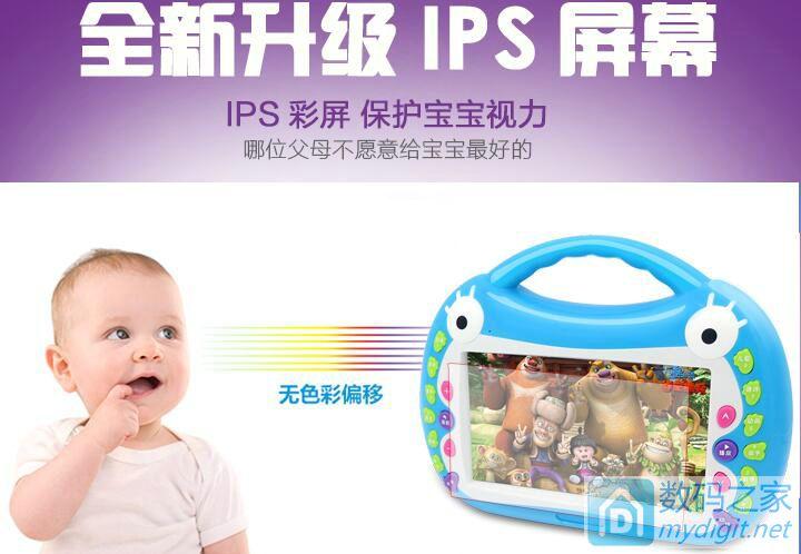 亿多星儿童启智机，亿多星儿童启智机价格（凯亿星儿童早教学习机详细拆解）