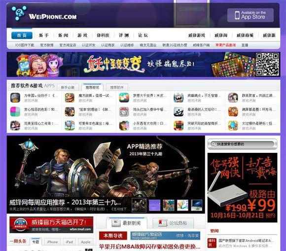 bilibili官网网页版网址，bilibili官网（不信你一个没中枪）