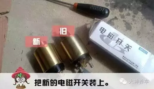 电机更换碳刷怎么换，教大家自己保养更换启动马达