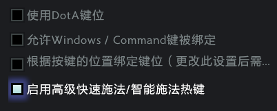 lol右键只移动不攻击，lol右键只移动不攻击小兵（“DOTA2”小改变）