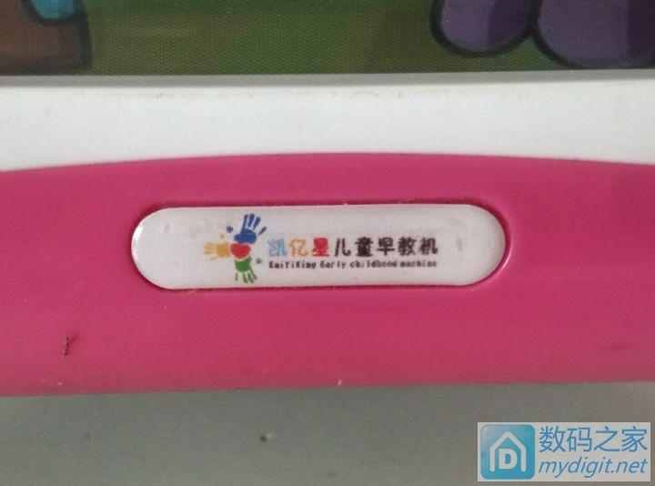 亿多星儿童启智机，亿多星儿童启智机价格（凯亿星儿童早教学习机详细拆解）