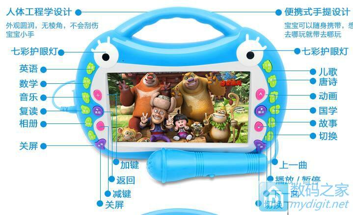 亿多星儿童启智机，亿多星儿童启智机价格（凯亿星儿童早教学习机详细拆解）