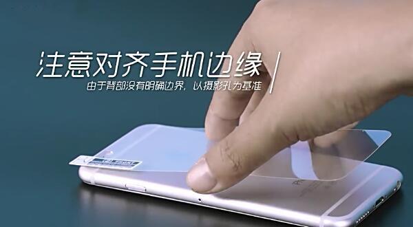 手机后膜怎么贴，手机钢化玻璃膜贴膜方法（手机防脏背膜的贴法）