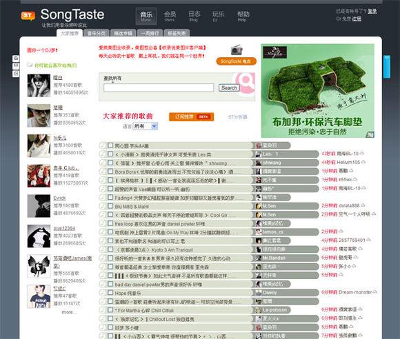 bilibili官网网页版网址，bilibili官网（不信你一个没中枪）
