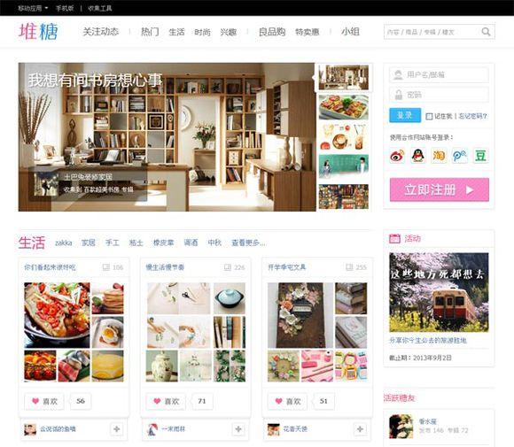 bilibili官网网页版网址，bilibili官网（不信你一个没中枪）