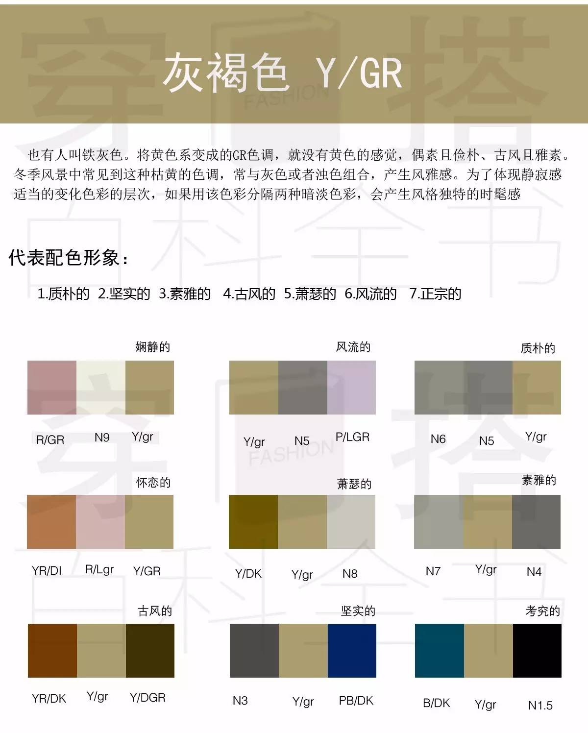 黄色和金黄色的区别,黄色和金黄色的区别是什么(<gold>心理意义以及浊色调的色彩搭配方法-下) 黄色和金黄色的区别,黄色和金黄色的区别是什么(<gold>心理意义以及浊色调的色彩搭配方法-下)