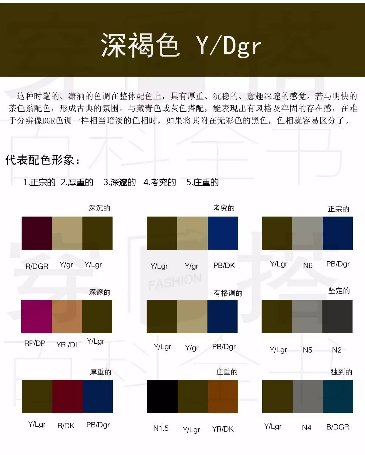 黄色和金黄色的区别,黄色和金黄色的区别是什么(<gold>心理意义以及浊色调的色彩搭配方法-下) 黄色和金黄色的区别,黄色和金黄色的区别是什么(<gold>心理意义以及浊色调的色彩搭配方法-下)