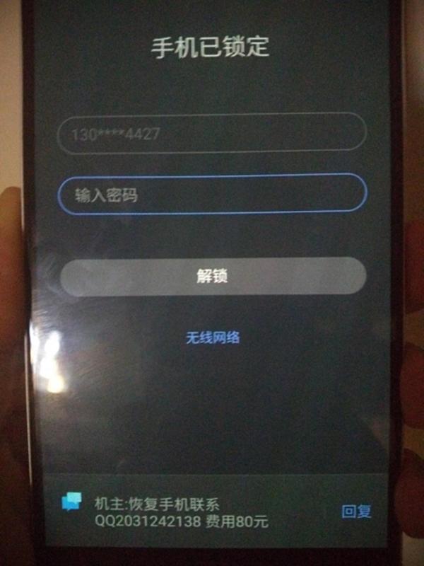 魅族账号申诉人工进度查询流程，魅族账号申诉人工进度查询流程是什么（疑似用户信息遭泄露）