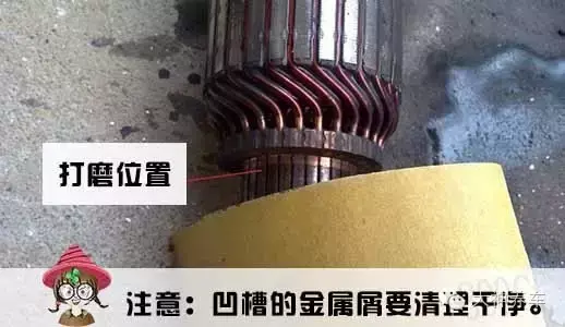 电机更换碳刷怎么换，教大家自己保养更换启动马达
