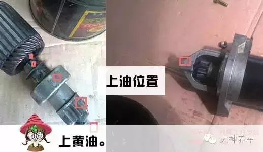 电机更换碳刷怎么换，教大家自己保养更换启动马达
