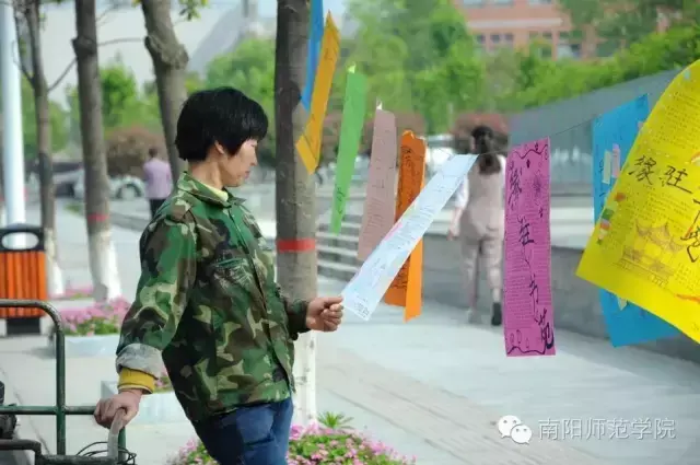 南阳师范学院怎么样，排名好不好（南阳师院的四季）