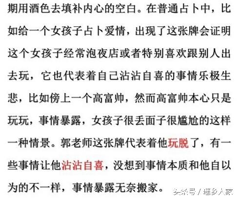 曹云金发微博揭露郭德纲，曹云金微博中关于郭德纲的几个真相