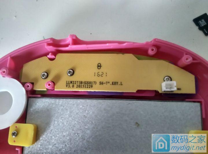 亿多星儿童启智机，亿多星儿童启智机价格（凯亿星儿童早教学习机详细拆解）