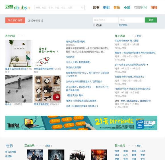 bilibili官网网页版网址，bilibili官网（不信你一个没中枪）