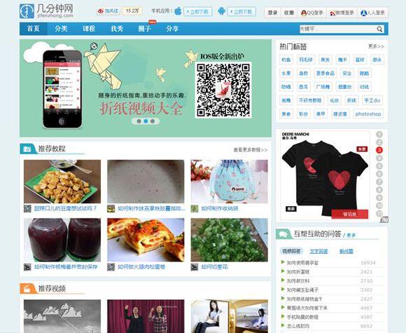 bilibili官网网页版网址，bilibili官网（不信你一个没中枪）