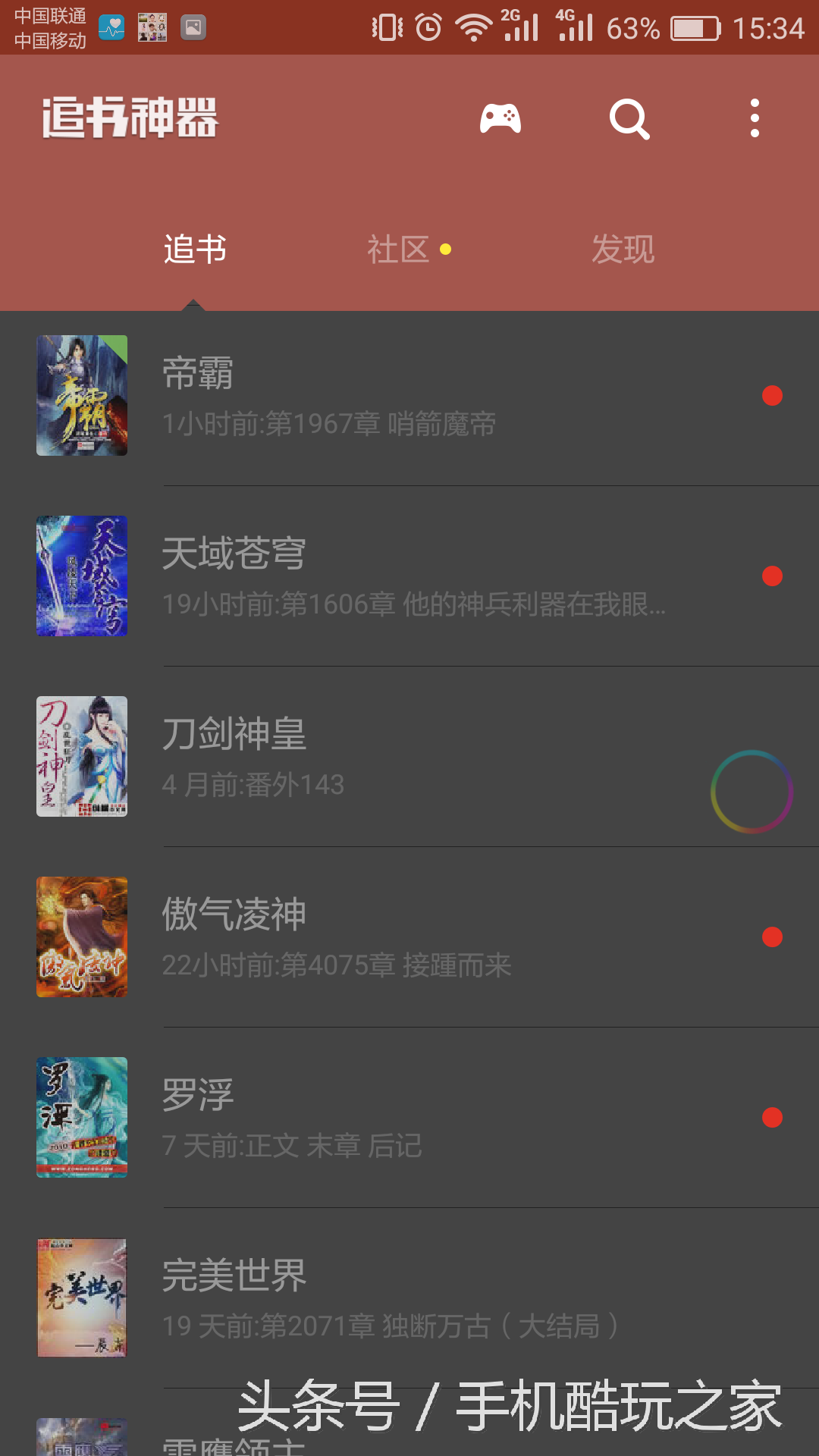 追书神器旧版本，追书神器如何下载旧版本（华为荣耀8小米5手机上的看书神器以及那些年我们曾追过的小说）