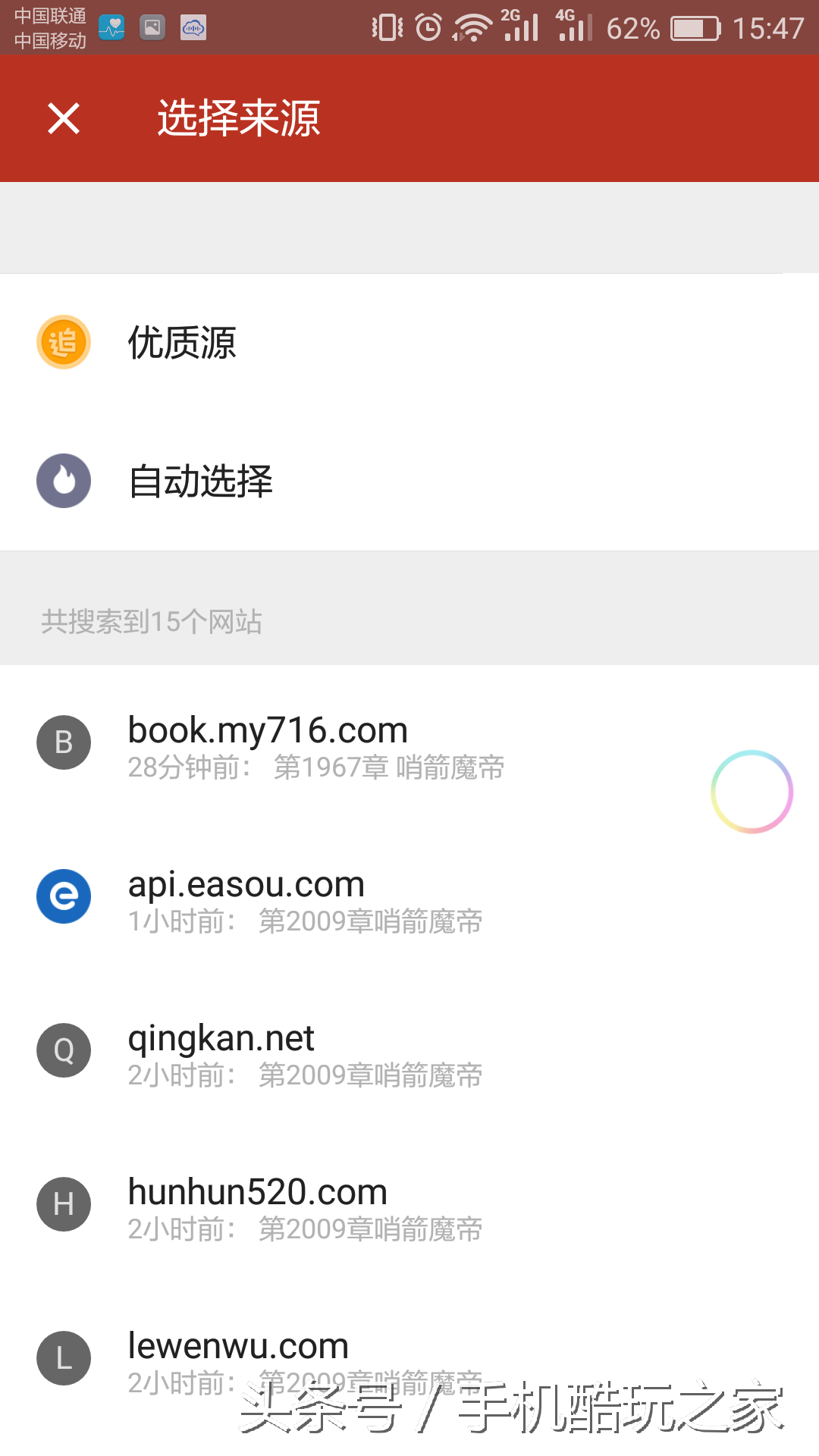 追书神器旧版本，追书神器如何下载旧版本（华为荣耀8小米5手机上的看书神器以及那些年我们曾追过的小说）