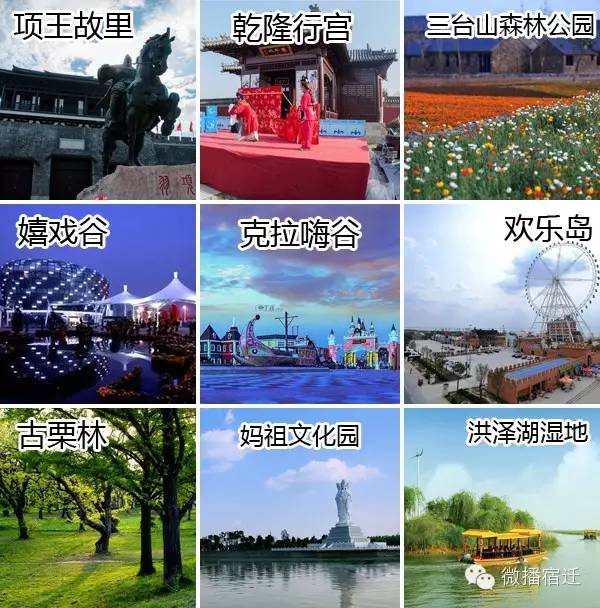 宿迁邮政编码(安徽省合肥市邮编是多少)