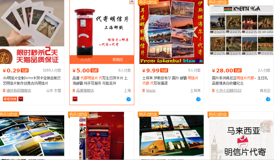 明信片的书写格式，明信片的书写格式是什么（我把整个世界收集在里面）