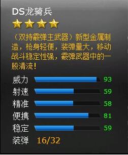 火线精英电脑版(火线精英万人号大全4399)