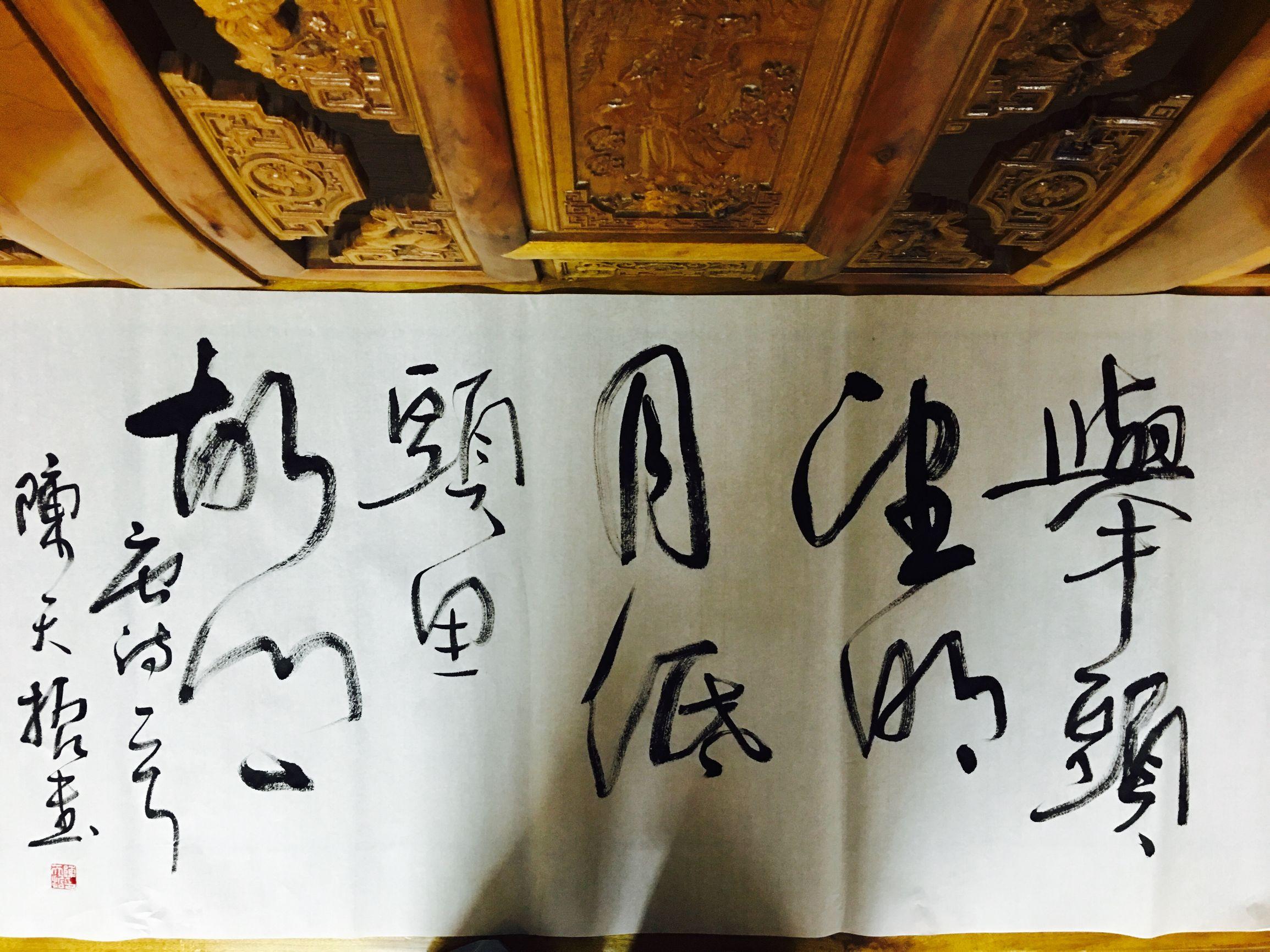 中秋节李白的古诗，李白中秋节诗句古诗大全（关于中秋明月的李白诗句及唐诗写上书法习作几幅）