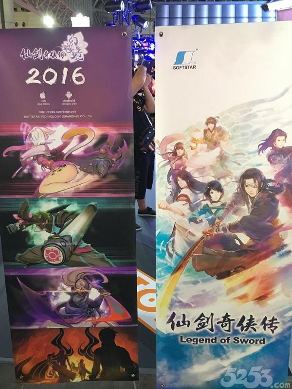 仙剑奇侠传幻璃镜还在玩吗，仙剑奇侠传也去TGS了《幻璃镜》仍然还在制作当中