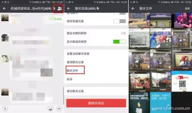 qq闹钟提醒怎么设置，手机闹钟怎么设置qq音乐（微信QQ的隐藏技巧）