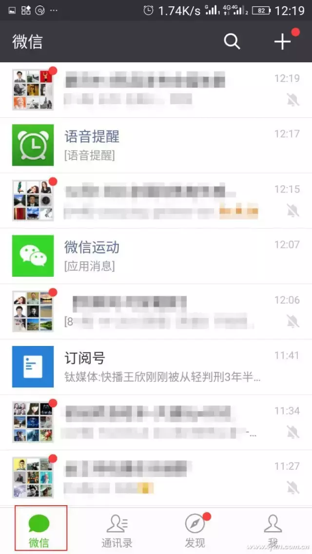 qq闹钟提醒怎么设置，手机闹钟怎么设置qq音乐（微信QQ的隐藏技巧）