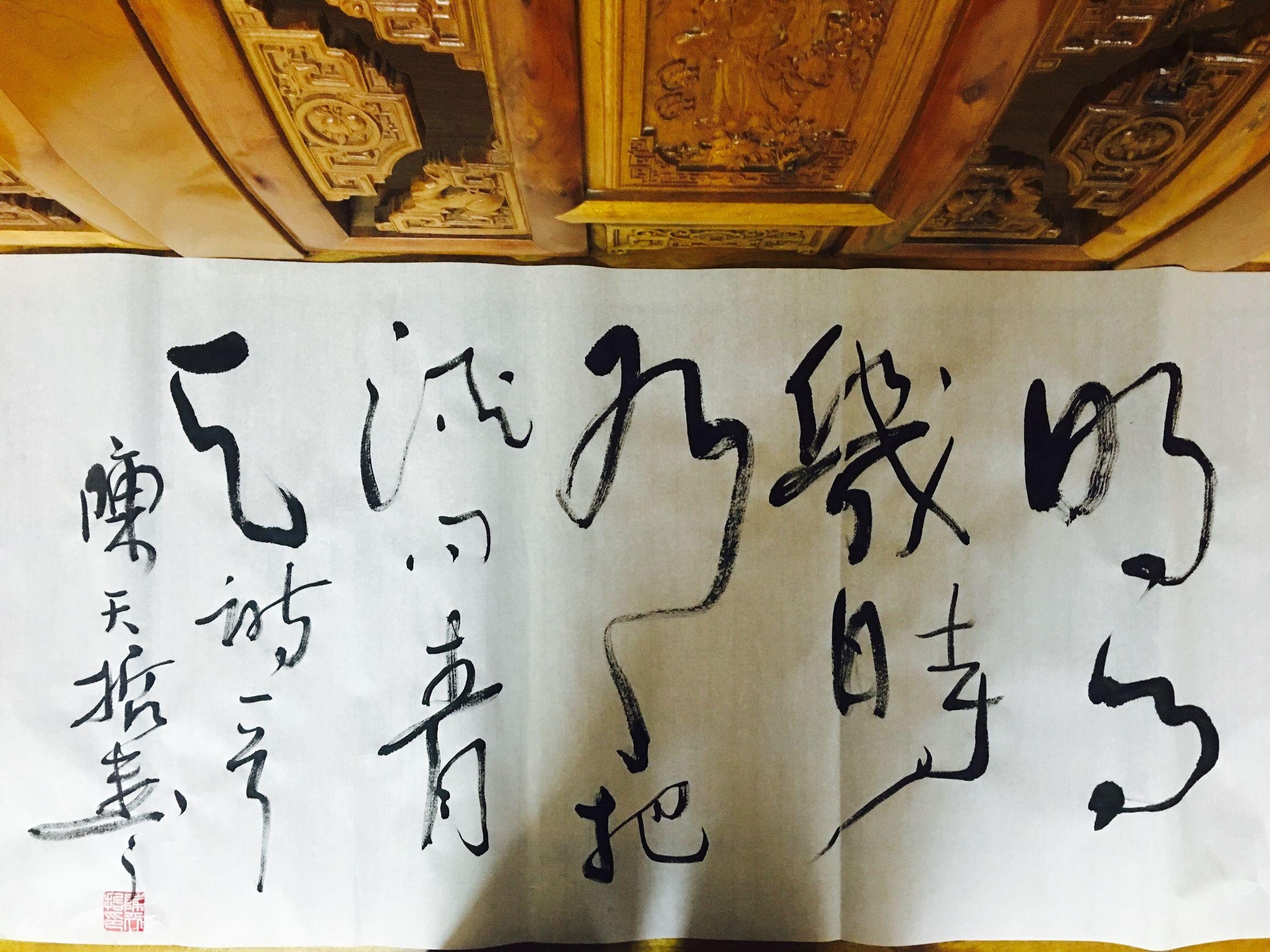 中秋节李白的古诗，李白中秋节诗句古诗大全（关于中秋明月的李白诗句及唐诗写上书法习作几幅）