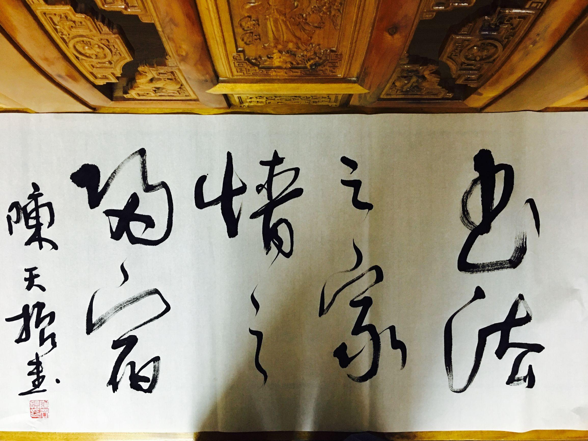 中秋节李白的古诗，李白中秋节诗句古诗大全（关于中秋明月的李白诗句及唐诗写上书法习作几幅）