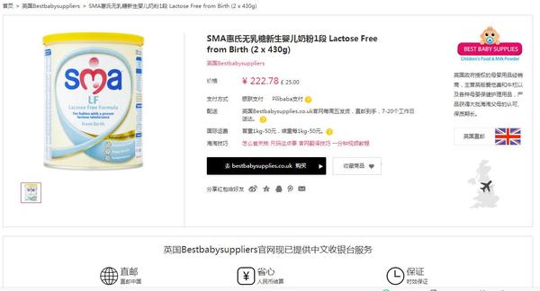 美国惠氏保健品官网，婴儿奶粉十大名牌排行榜（各地区版本惠氏奶粉最全详细介绍）