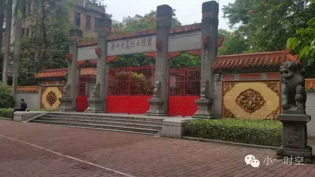 黄花岗七十二烈士陵园,黄花岗七十二烈士陵园的由来(黄花岗七十二烈士墓园) 黄花岗七十二烈士陵园,黄花岗七十二烈士陵园的由来(黄花岗七十二烈士墓园)