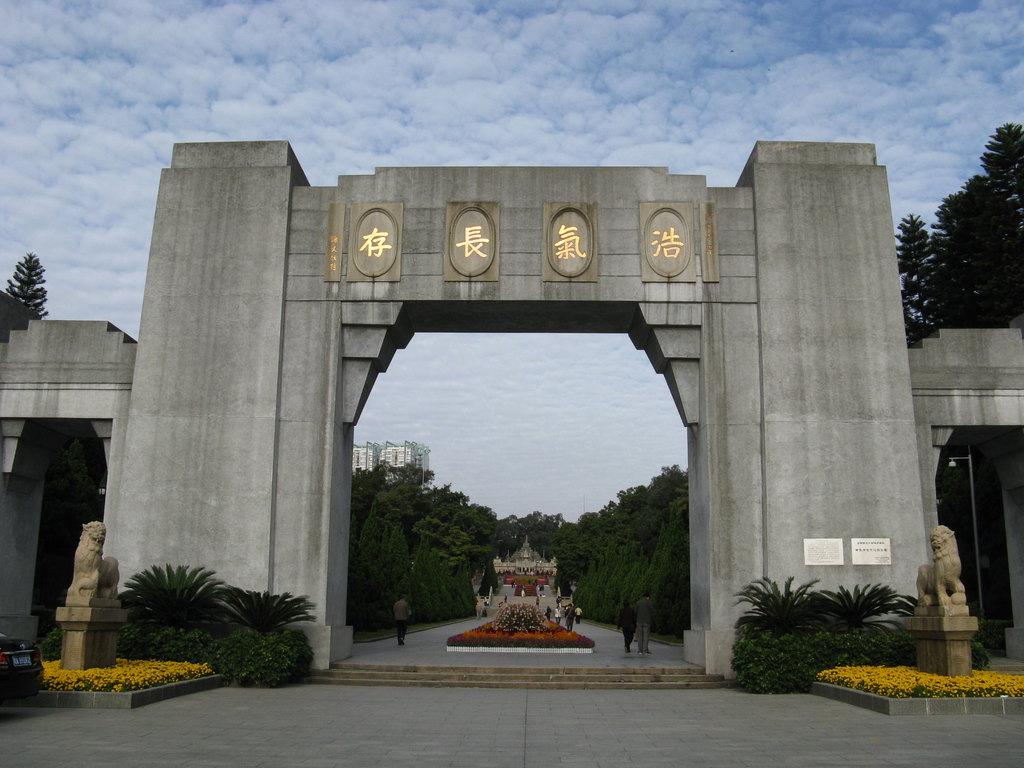 黄花岗七十二烈士陵园，黄花岗七十二烈士陵园的由来（黄花岗七十二烈士墓园）