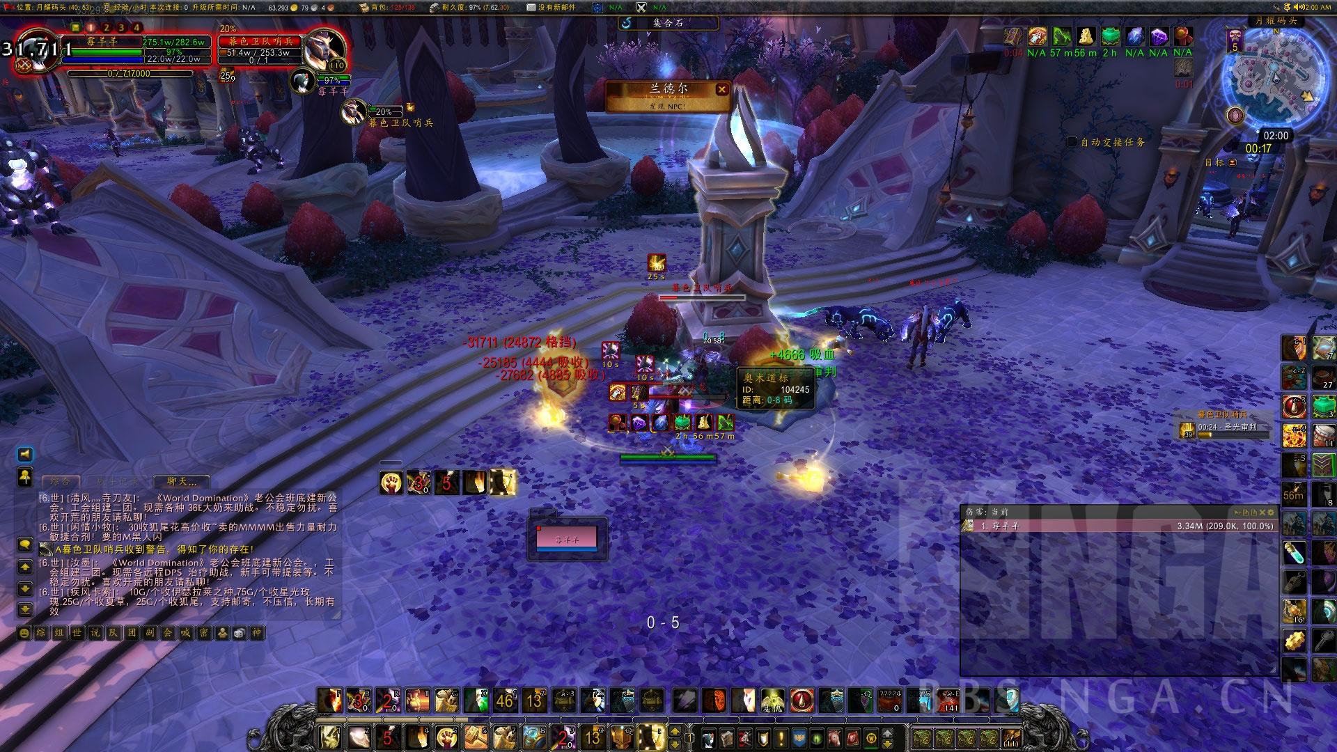 魔法回廊入口在哪，wow魔法回廊路线（魔兽世界7.0防骑单刷5M群星圣殿攻略）