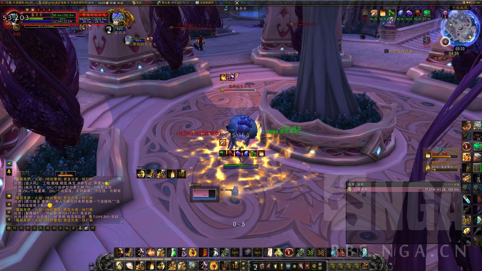 魔法回廊入口在哪，wow魔法回廊路线（魔兽世界7.0防骑单刷5M群星圣殿攻略）