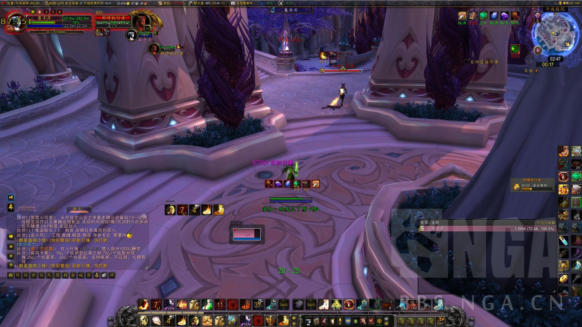 魔法回廊入口在哪，wow魔法回廊路线（魔兽世界7.0防骑单刷5M群星圣殿攻略）