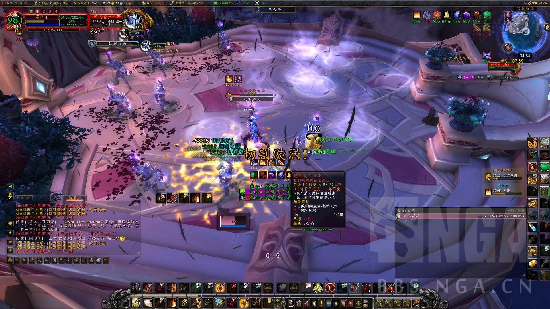 魔法回廊入口在哪，wow魔法回廊路线（魔兽世界7.0防骑单刷5M群星圣殿攻略）