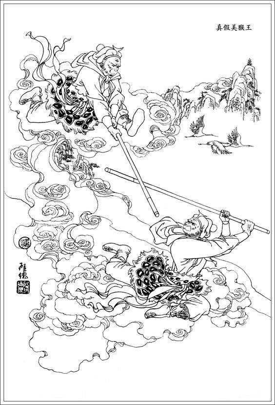 真正的妖猴孙悟空，孙悟空也许是冰河时代真实存在的妖猴