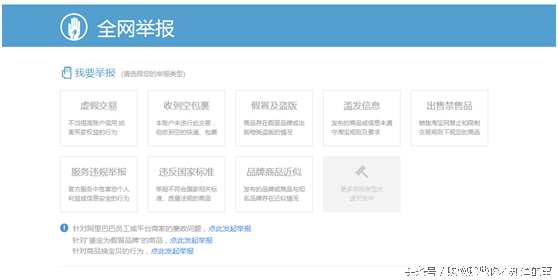 网购的东西怎么查正品(商品查询真伪网站)