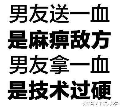 男朋友打游戏打不过怎么安慰他，《王者荣耀》女生们进来看看