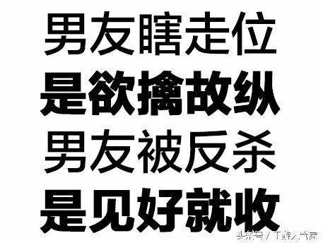 男朋友打游戏打不过怎么安慰他，《王者荣耀》女生们进来看看