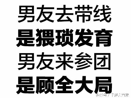 男朋友打游戏打不过怎么安慰他，《王者荣耀》女生们进来看看