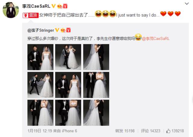 弦子第一任老公，弦子个人资料老公（原来他们已经秀了一年多的恩爱了）