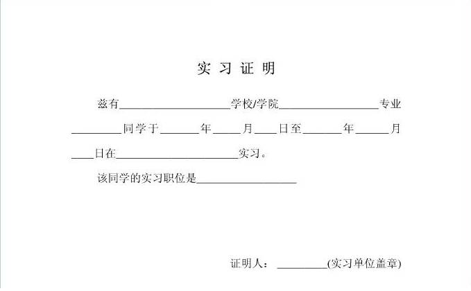 cad工程师认证证书含金量，就业最具含金量的十大证书排行