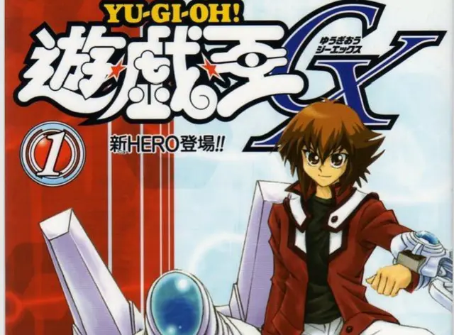 Yu-Gi-Oh! GX Episode 1: Soul of the Duelist, Yucheng Judai's new HERO ...