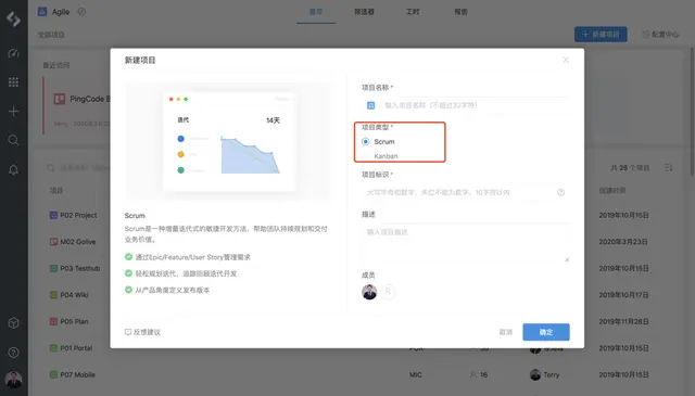 Comparison of PingCode and Jira's agile development management ...