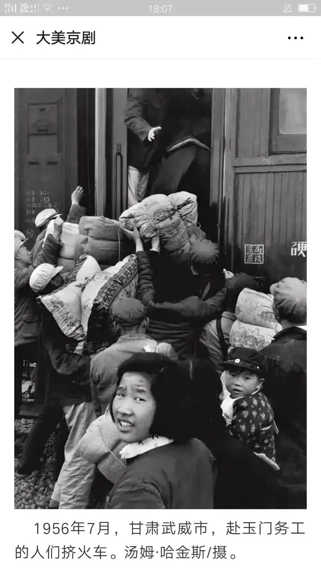 Wang Wenchao Chapter 7 The Style of the Two-Headyard Section 69 Zhao ...